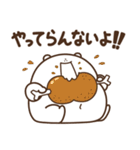 デブくま（おデブの本音）（個別スタンプ：16）