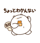 デブくま（おデブの本音）（個別スタンプ：26）