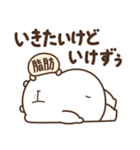 デブくま（おデブの本音）（個別スタンプ：27）