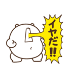 デブくま（おデブの本音）（個別スタンプ：30）