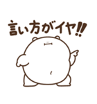 デブくま（おデブの本音）（個別スタンプ：31）