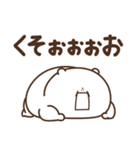 デブくま（おデブの本音）（個別スタンプ：33）