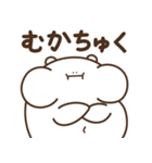 デブくま（おデブの本音）（個別スタンプ：34）