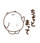 デブくま（おデブの本音）（個別スタンプ：35）