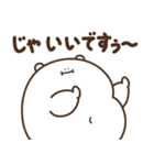 デブくま（おデブの本音）（個別スタンプ：37）
