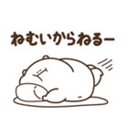 デブくま（おデブの本音）（個別スタンプ：40）