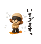 カーリーgirl 2【3D】（個別スタンプ：16）