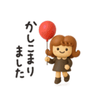 カーリーgirl 2【3D】（個別スタンプ：17）