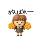 カーリーgirl 2【3D】（個別スタンプ：18）