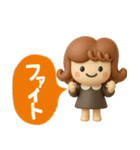 カーリーgirl 2【3D】（個別スタンプ：19）