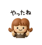 カーリーgirl 2【3D】（個別スタンプ：20）