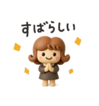 カーリーgirl 2【3D】（個別スタンプ：21）