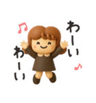 カーリーgirl 2【3D】（個別スタンプ：29）