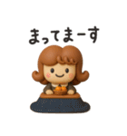 カーリーgirl 2【3D】（個別スタンプ：35）