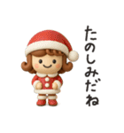 カーリーgirl 2【3D】（個別スタンプ：39）