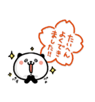 愛を込めて♥パンダねこ母さん（個別スタンプ：1）