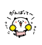 愛を込めて♥パンダねこ母さん（個別スタンプ：6）