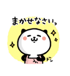 愛を込めて♥パンダねこ母さん（個別スタンプ：7）