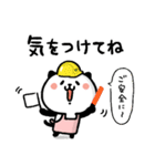 愛を込めて♥パンダねこ母さん（個別スタンプ：9）