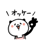 愛を込めて♥パンダねこ母さん（個別スタンプ：11）