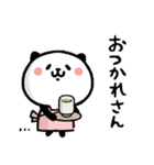 愛を込めて♥パンダねこ母さん（個別スタンプ：12）