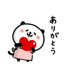 愛を込めて♥パンダねこ母さん（個別スタンプ：14）