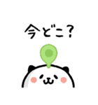 愛を込めて♥パンダねこ母さん（個別スタンプ：17）