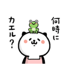 愛を込めて♥パンダねこ母さん（個別スタンプ：18）