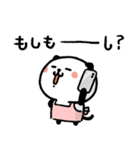 愛を込めて♥パンダねこ母さん（個別スタンプ：19）