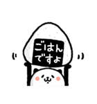 愛を込めて♥パンダねこ母さん（個別スタンプ：23）