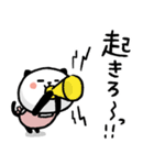 愛を込めて♥パンダねこ母さん（個別スタンプ：24）