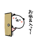 愛を込めて♥パンダねこ母さん（個別スタンプ：25）