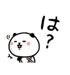 愛を込めて♥パンダねこ母さん（個別スタンプ：26）