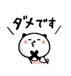 愛を込めて♥パンダねこ母さん（個別スタンプ：30）