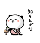 愛を込めて♥パンダねこ母さん（個別スタンプ：31）