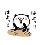 愛を込めて♥パンダねこ母さん（個別スタンプ：34）