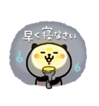 愛を込めて♥パンダねこ母さん（個別スタンプ：39）