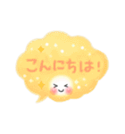 Smile！ ゆるかわ☆吹き出しメッセージ（個別スタンプ：2）