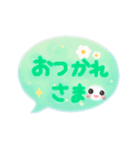 Smile！ ゆるかわ☆吹き出しメッセージ（個別スタンプ：3）