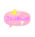 Smile！ ゆるかわ☆吹き出しメッセージ（個別スタンプ：4）