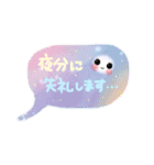 Smile！ ゆるかわ☆吹き出しメッセージ（個別スタンプ：5）