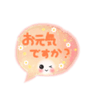 Smile！ ゆるかわ☆吹き出しメッセージ（個別スタンプ：6）