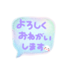 Smile！ ゆるかわ☆吹き出しメッセージ（個別スタンプ：7）