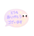 Smile！ ゆるかわ☆吹き出しメッセージ（個別スタンプ：9）