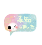 Smile！ ゆるかわ☆吹き出しメッセージ（個別スタンプ：11）