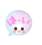 Smile！ ゆるかわ☆吹き出しメッセージ（個別スタンプ：12）