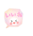 Smile！ ゆるかわ☆吹き出しメッセージ（個別スタンプ：13）
