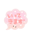 Smile！ ゆるかわ☆吹き出しメッセージ（個別スタンプ：14）