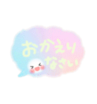 Smile！ ゆるかわ☆吹き出しメッセージ（個別スタンプ：17）