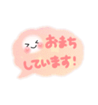 Smile！ ゆるかわ☆吹き出しメッセージ（個別スタンプ：18）